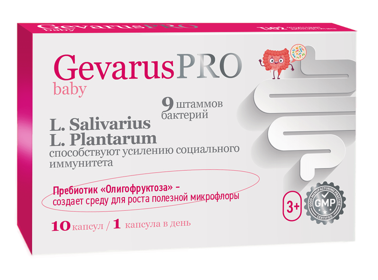 gavarus-pro-baby