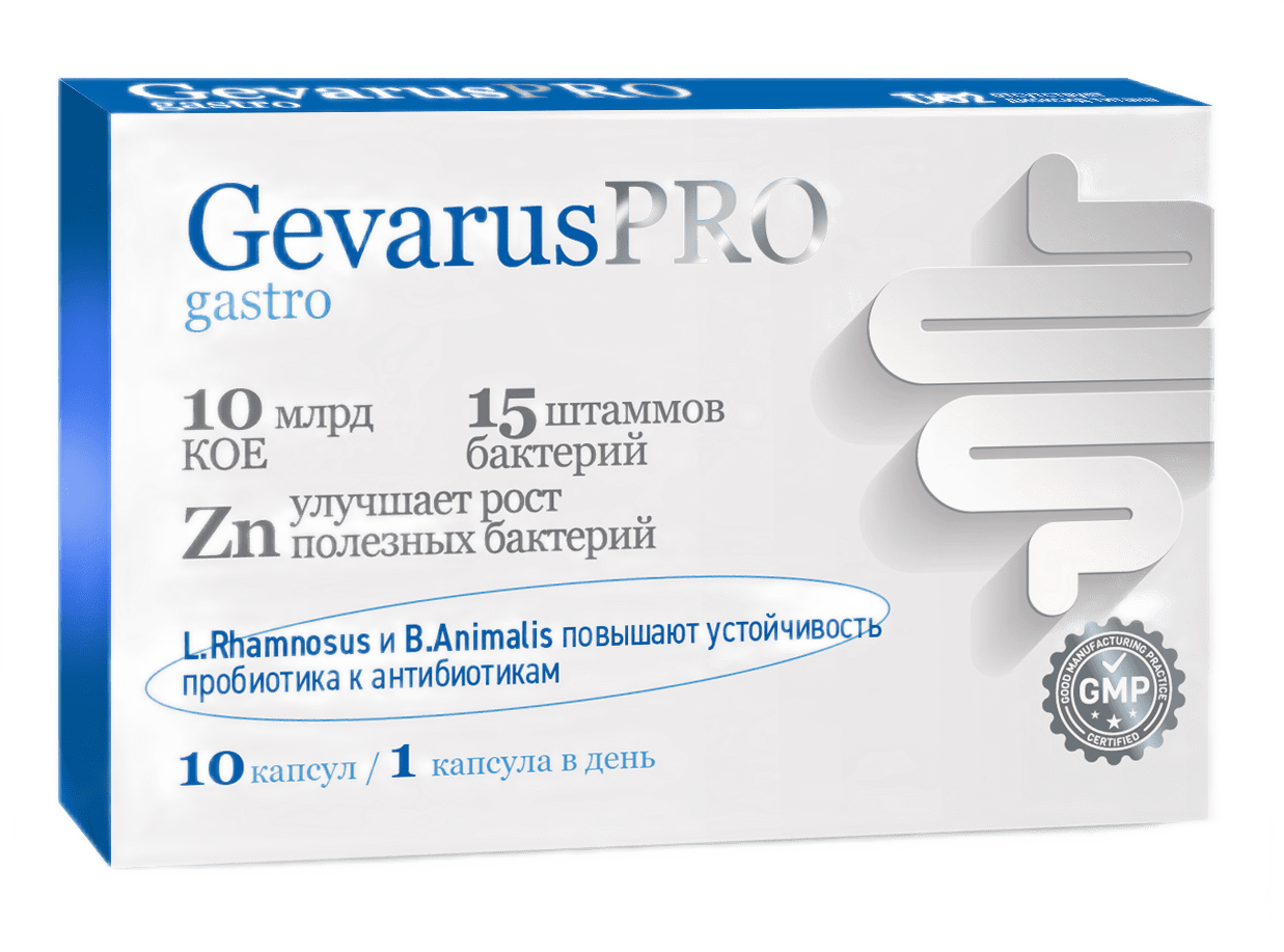 gevarus-pro-gastro