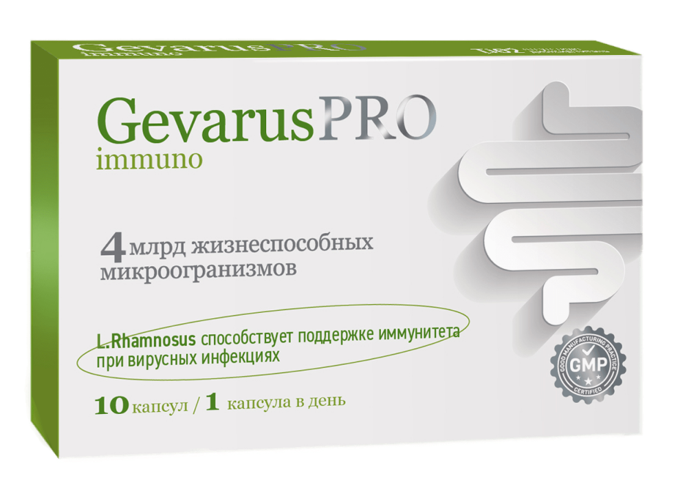 gevarus-pro-immuno